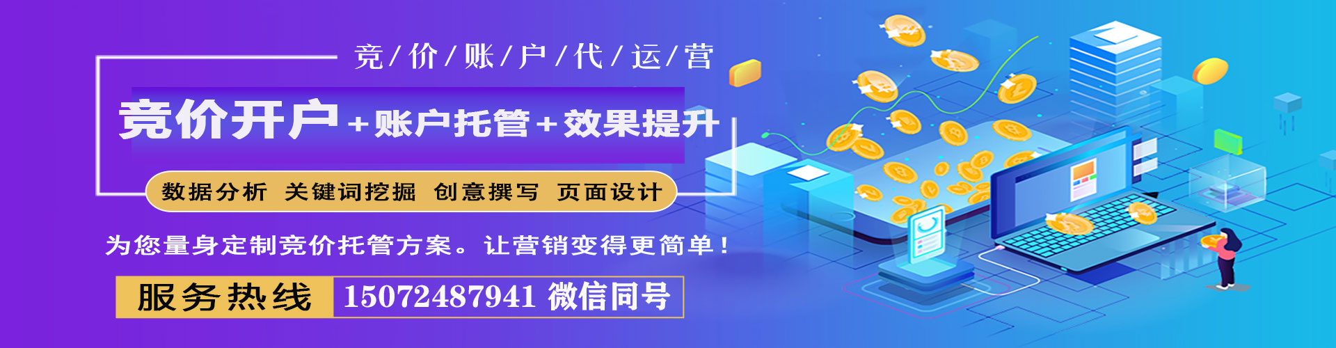 哈巴河信息流怎么做