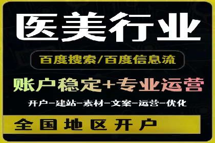 搜索引擎营销新篇章：SEM开户案例解析
