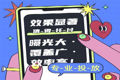 医疗行业SEM优化师实战经验分享——提升品牌知名度和信任度